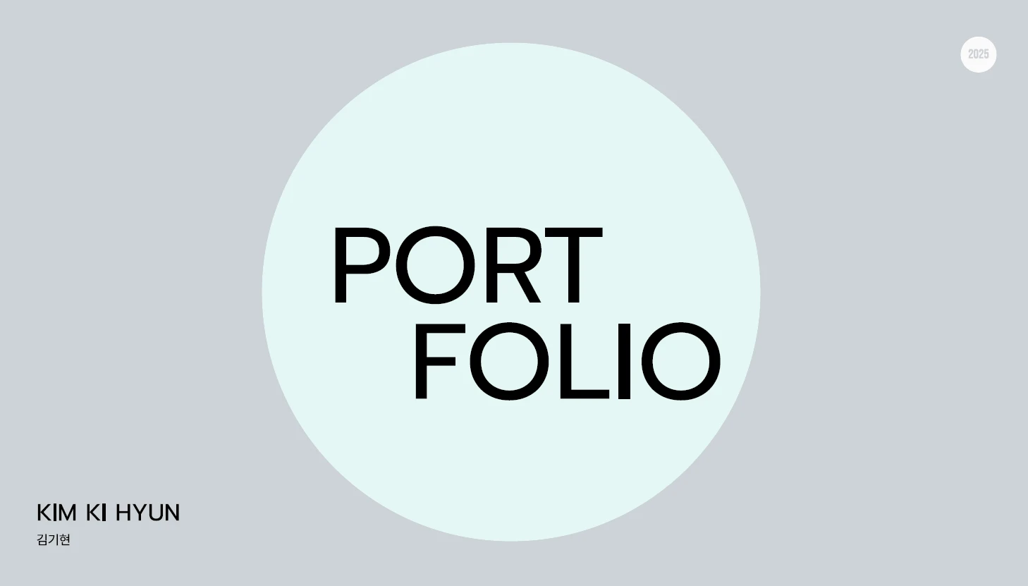 포트폴리오 이미지