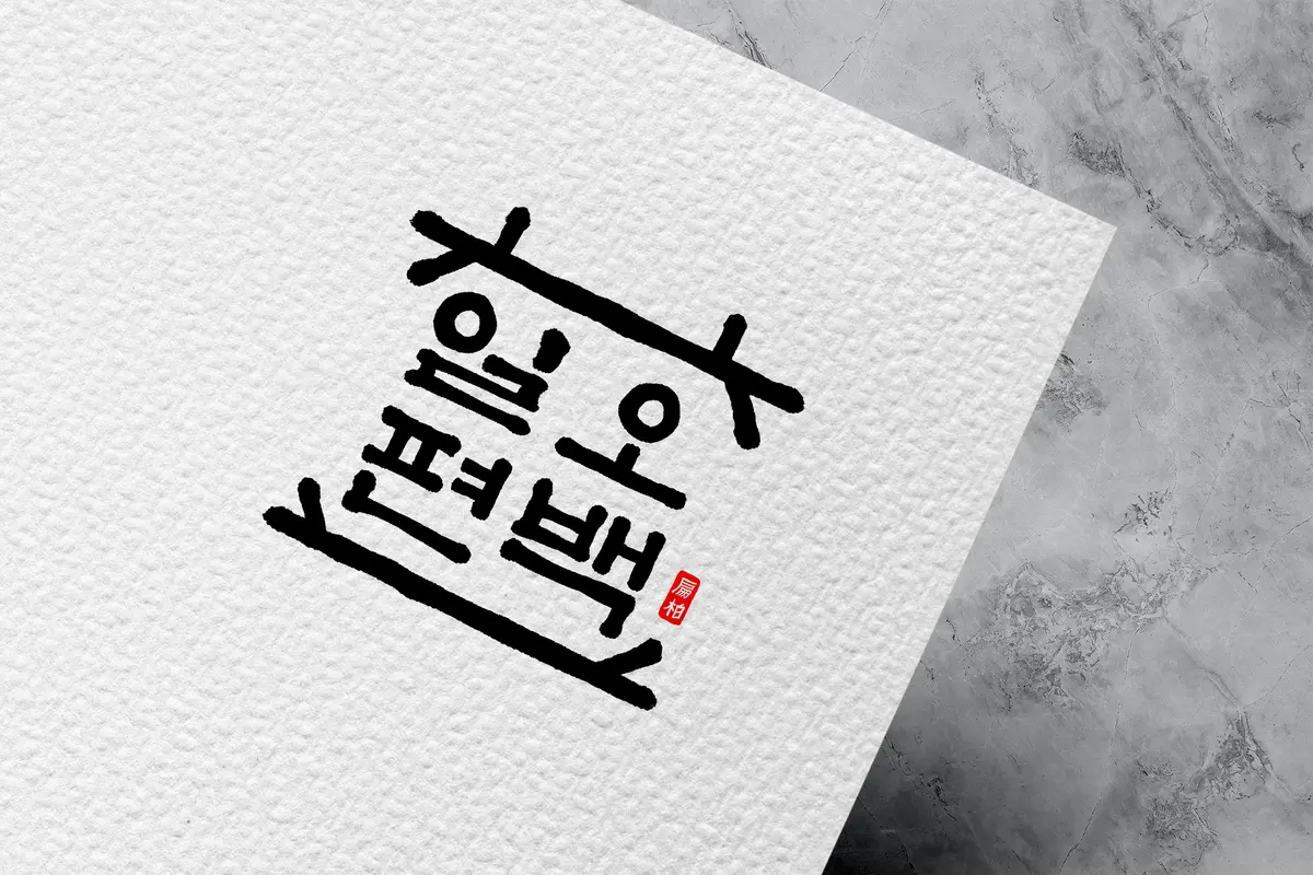 포트폴리오 이미지