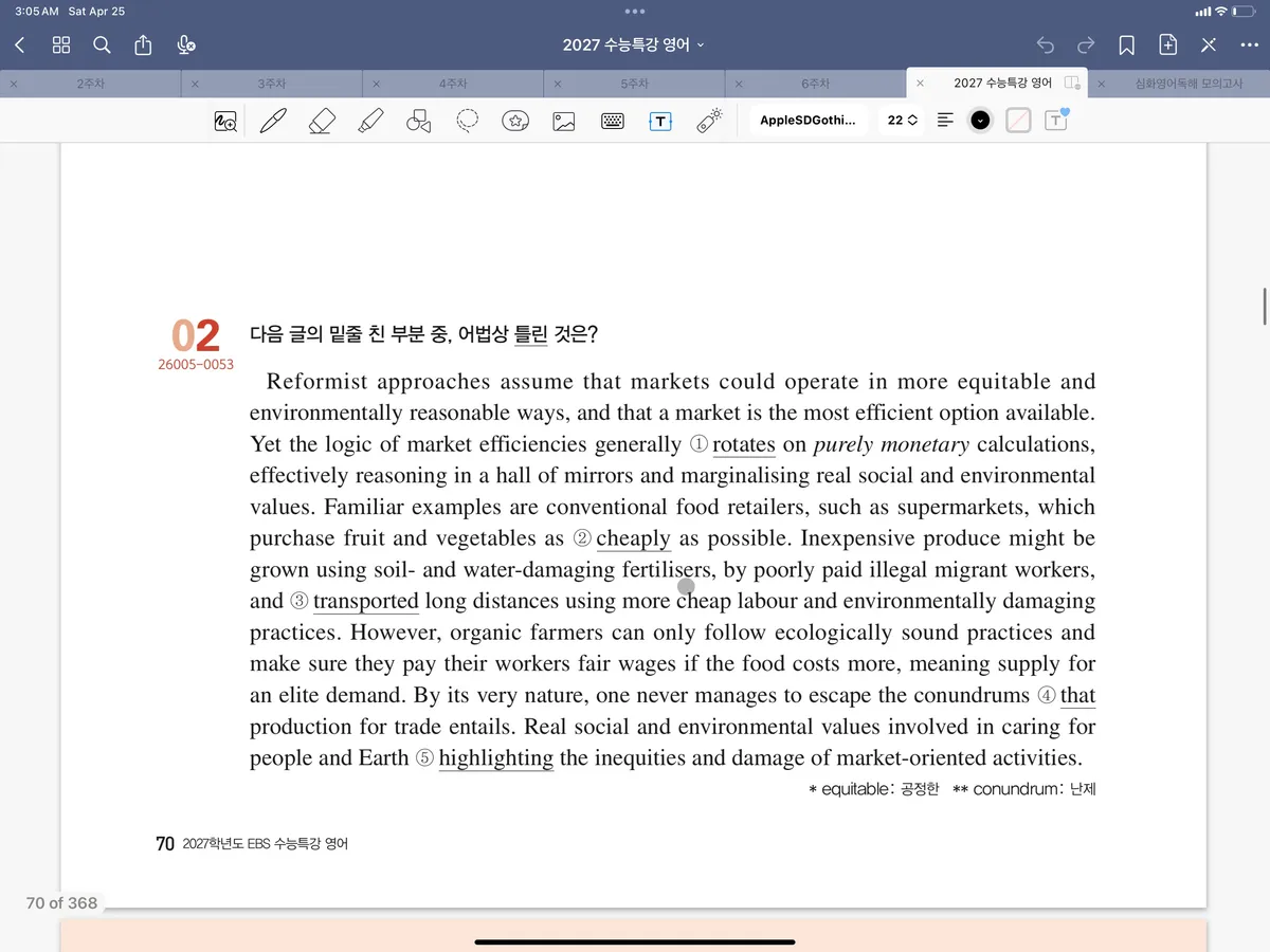 이미지 4