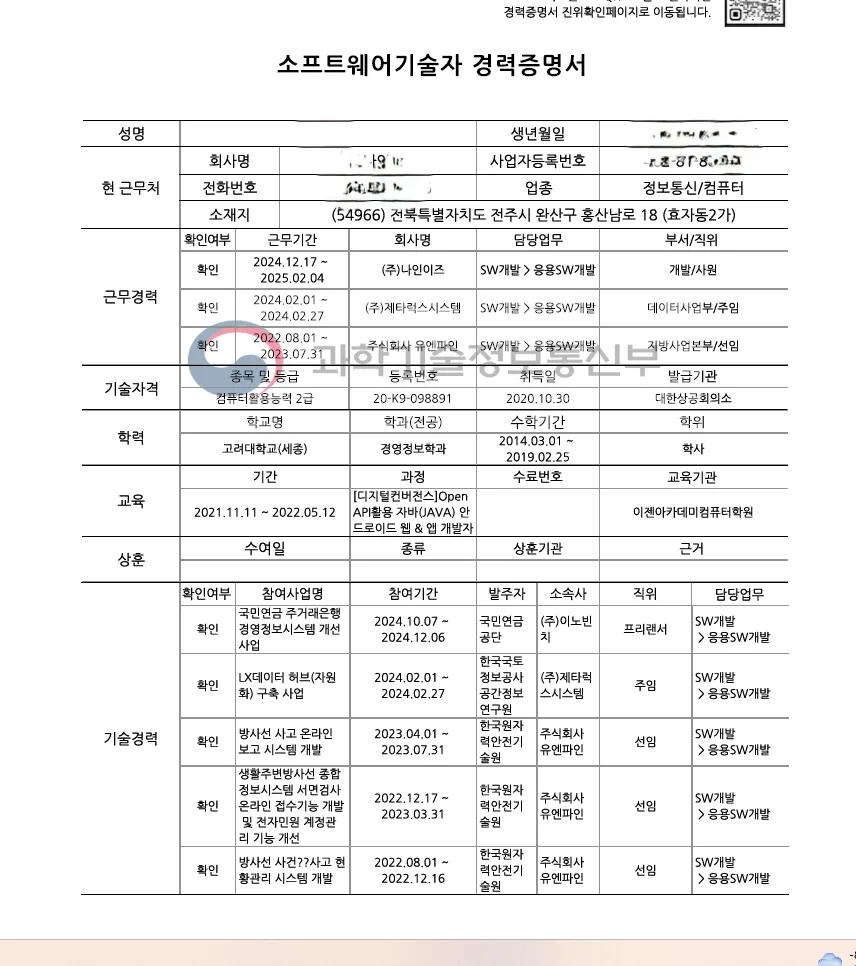 포트폴리오 이미지