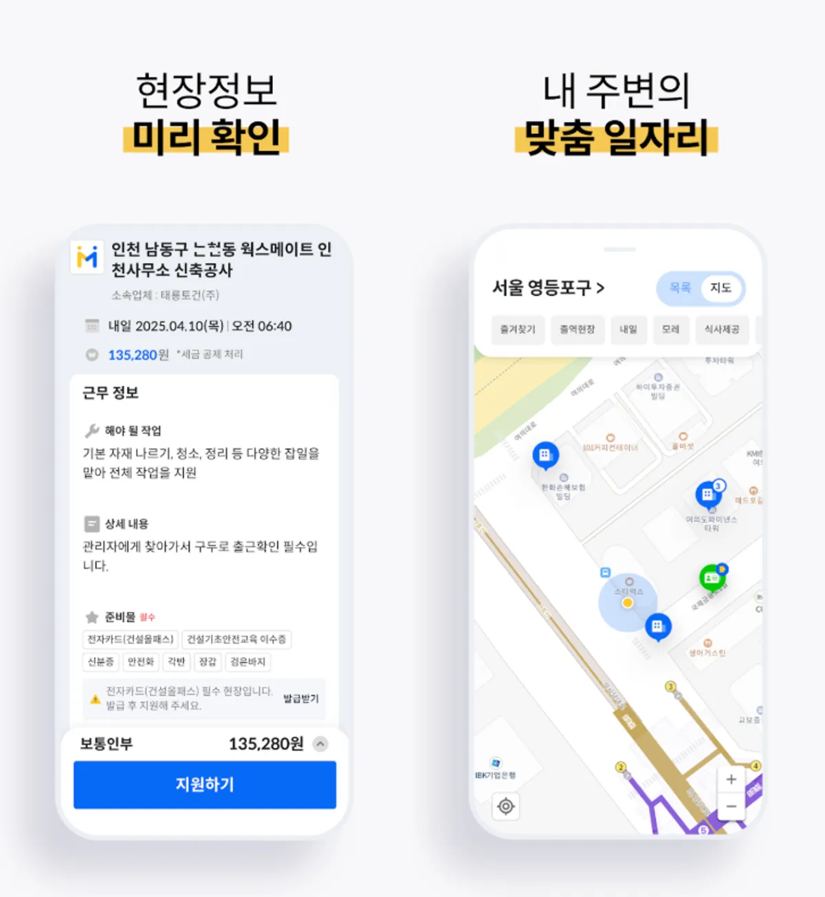 이미지 6