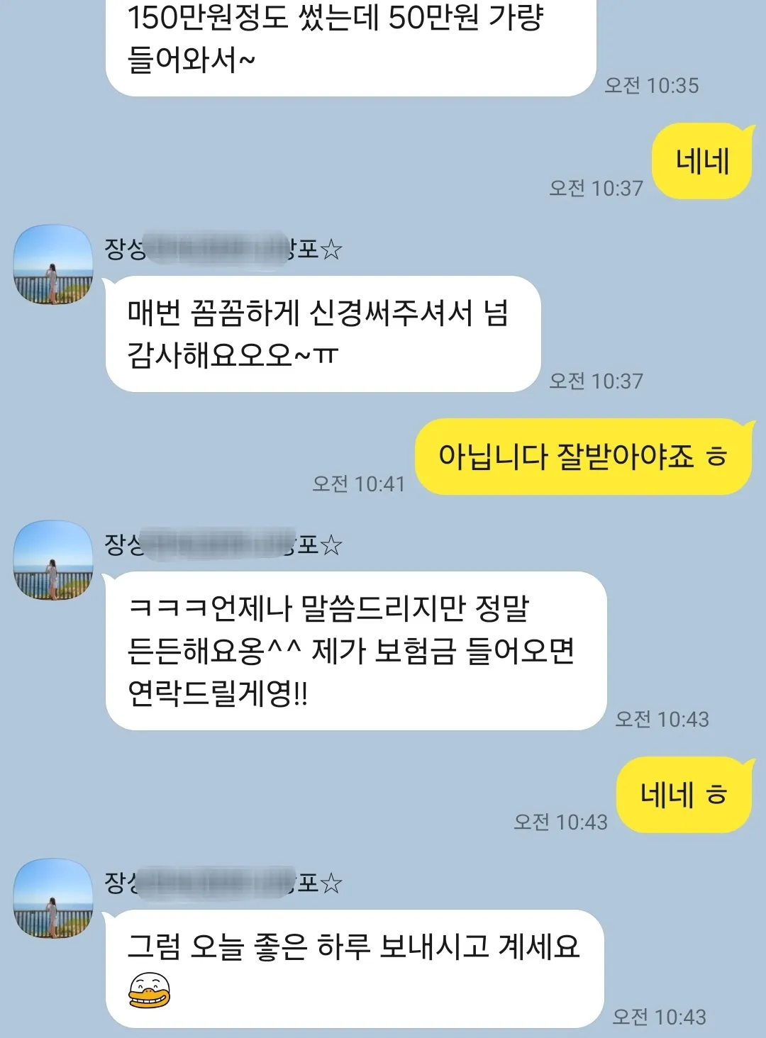 이미지 4