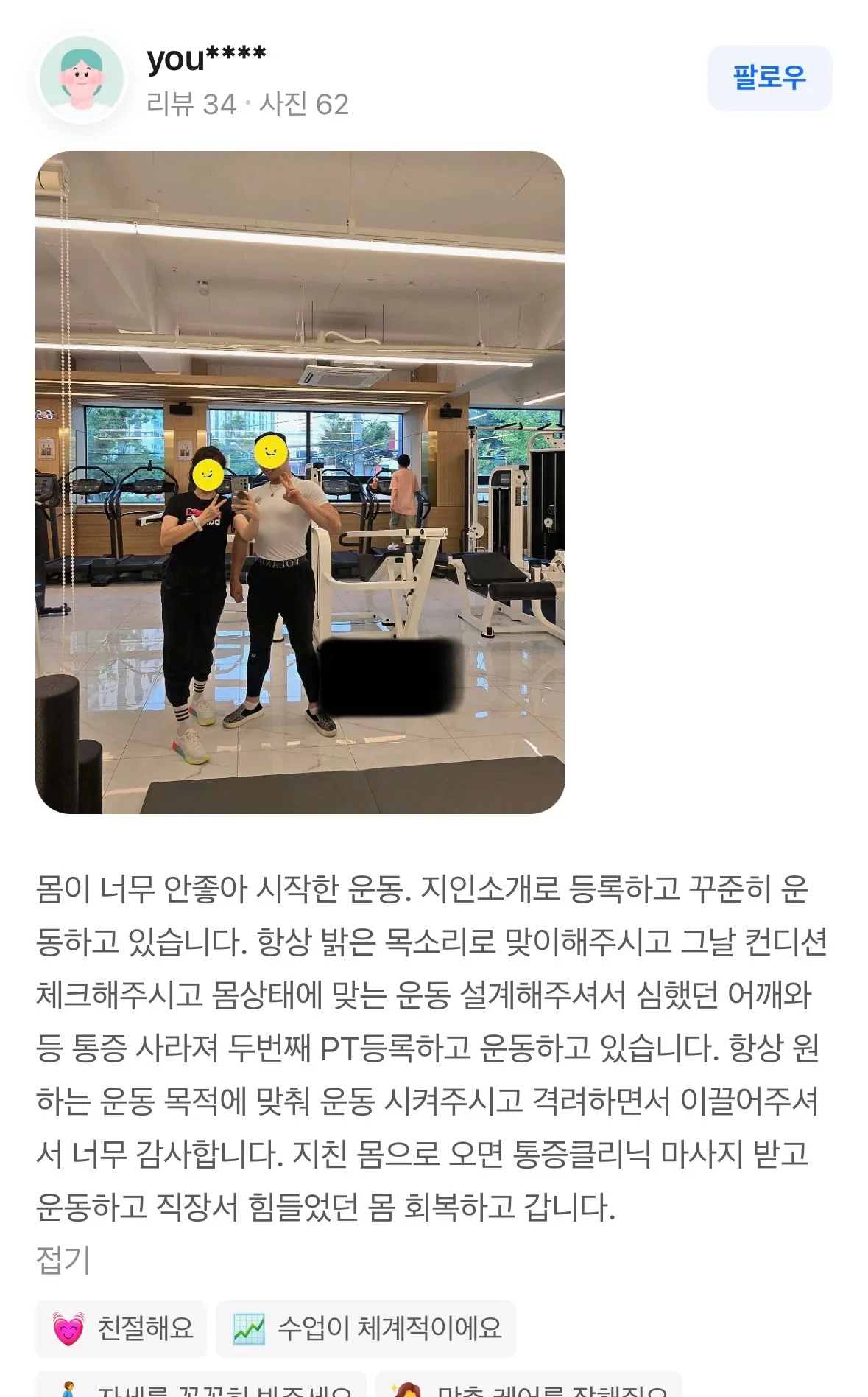 이미지 10