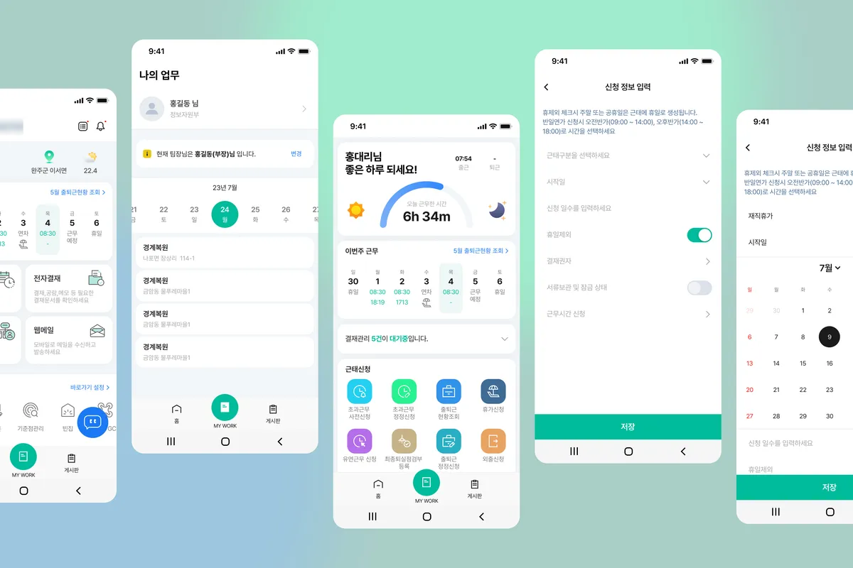 포트폴리오 이미지