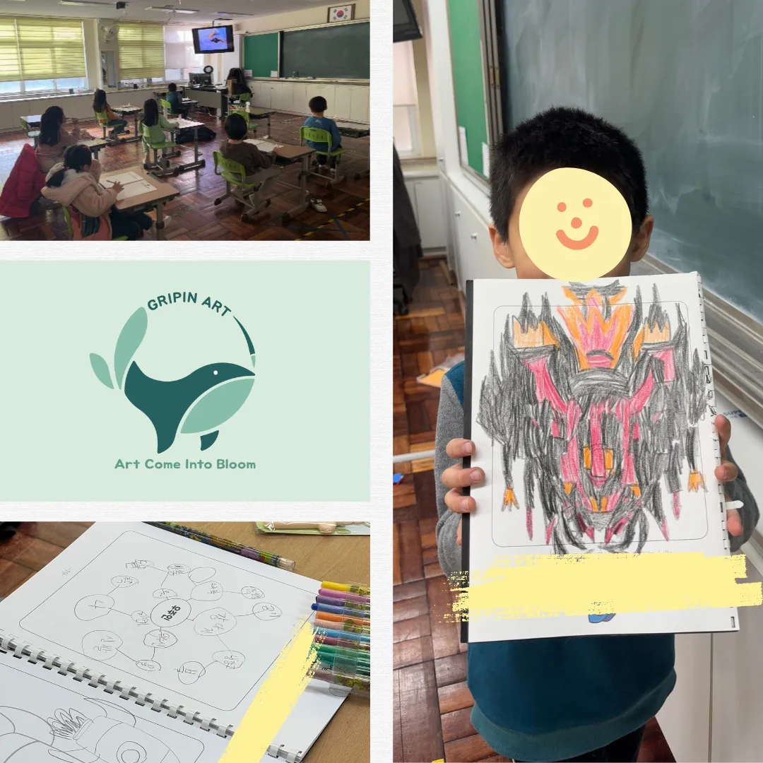 포트폴리오 이미지