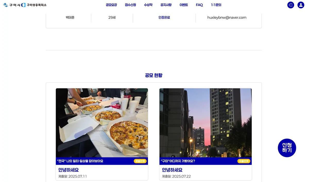 이미지 6