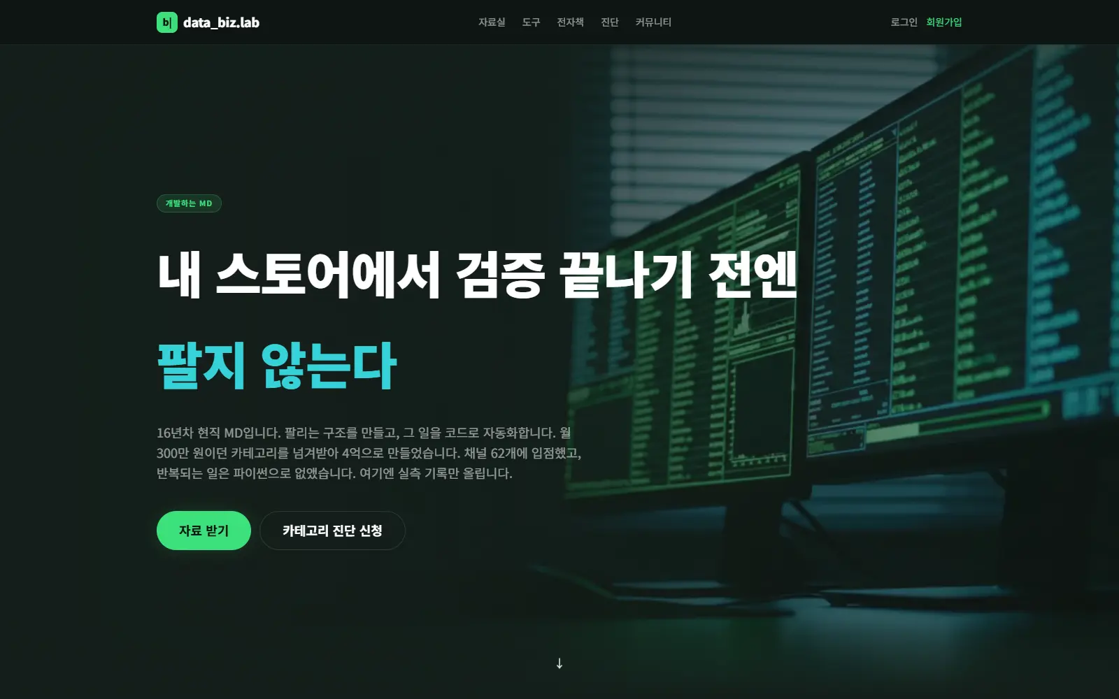 포트폴리오 이미지