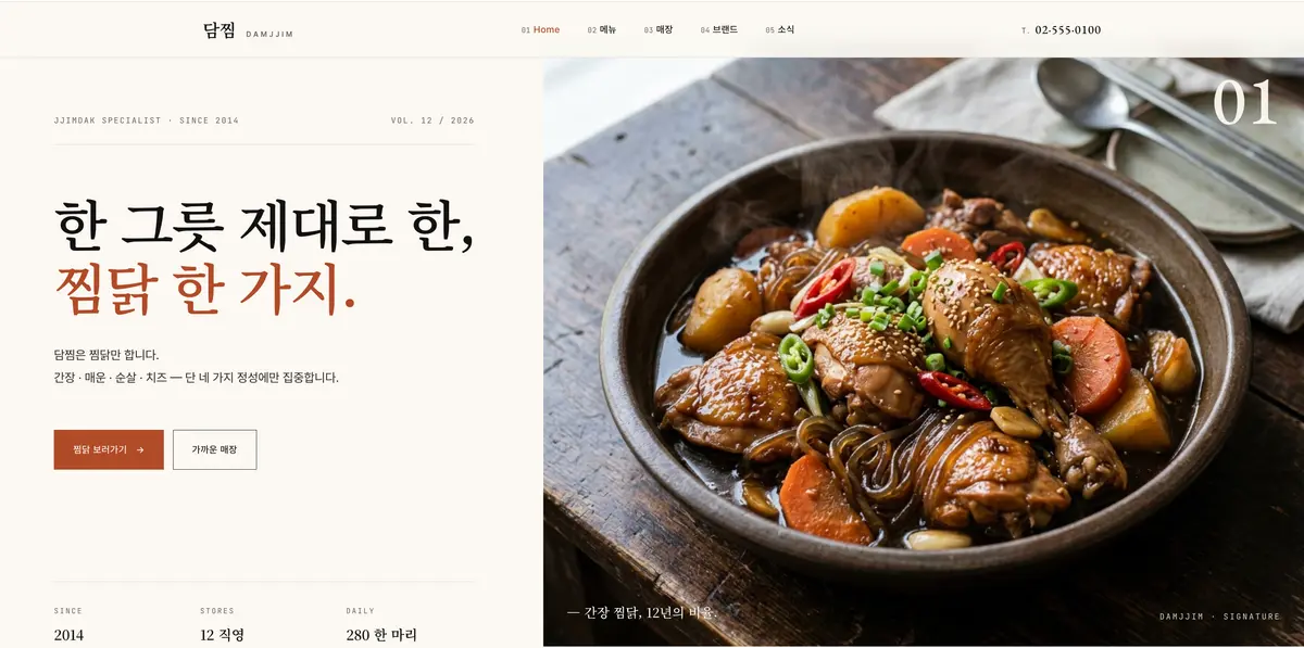 포트폴리오 이미지
