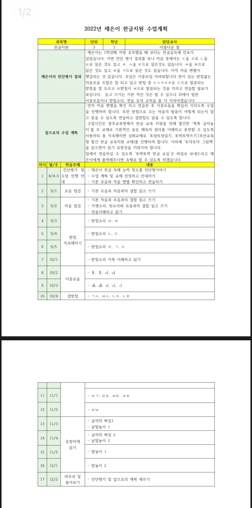 포트폴리오 이미지