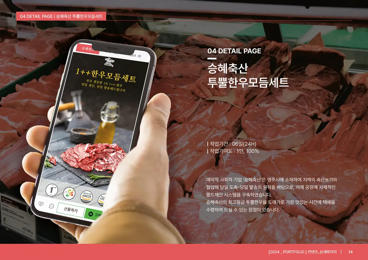 포트폴리오 이미지