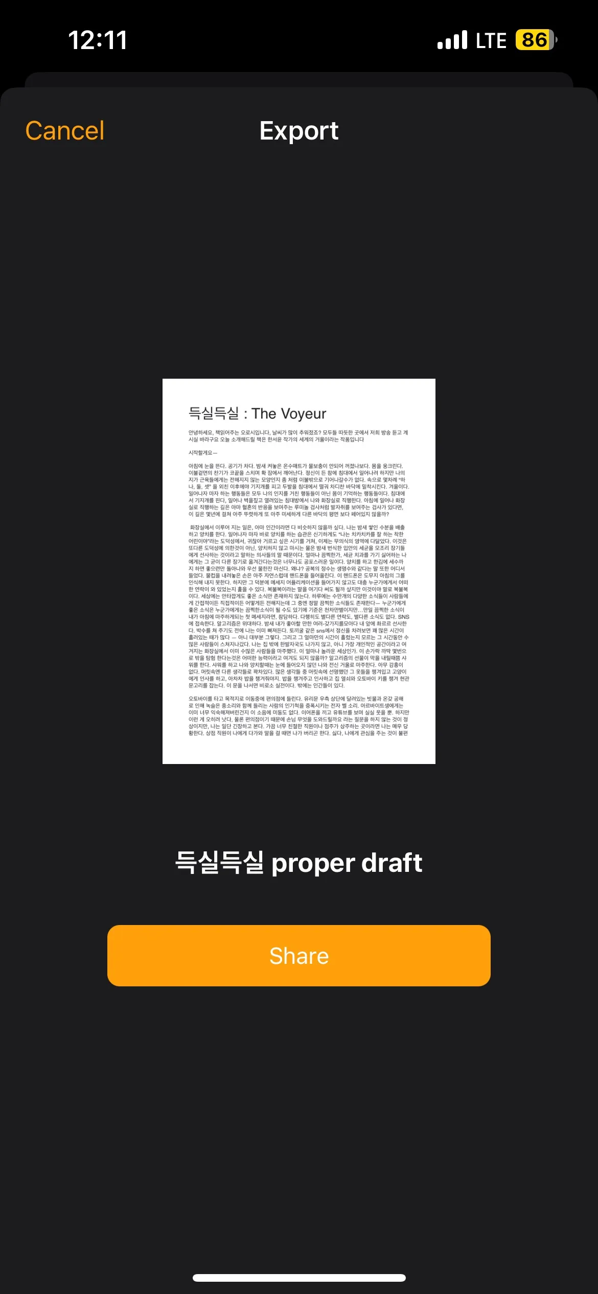 포트폴리오 이미지