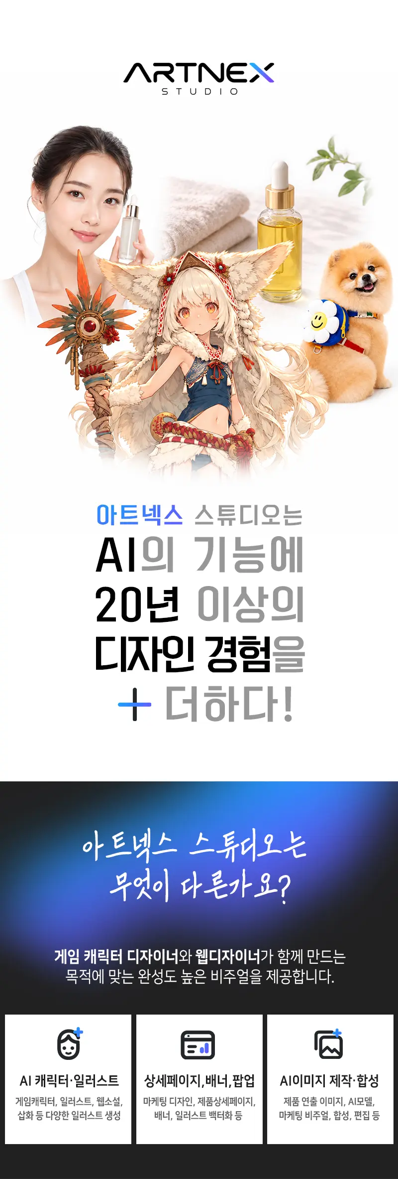 포트폴리오 이미지