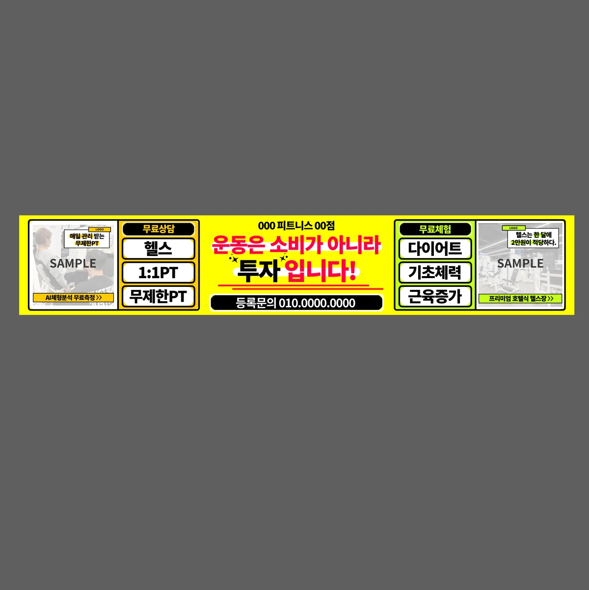 포트폴리오 이미지