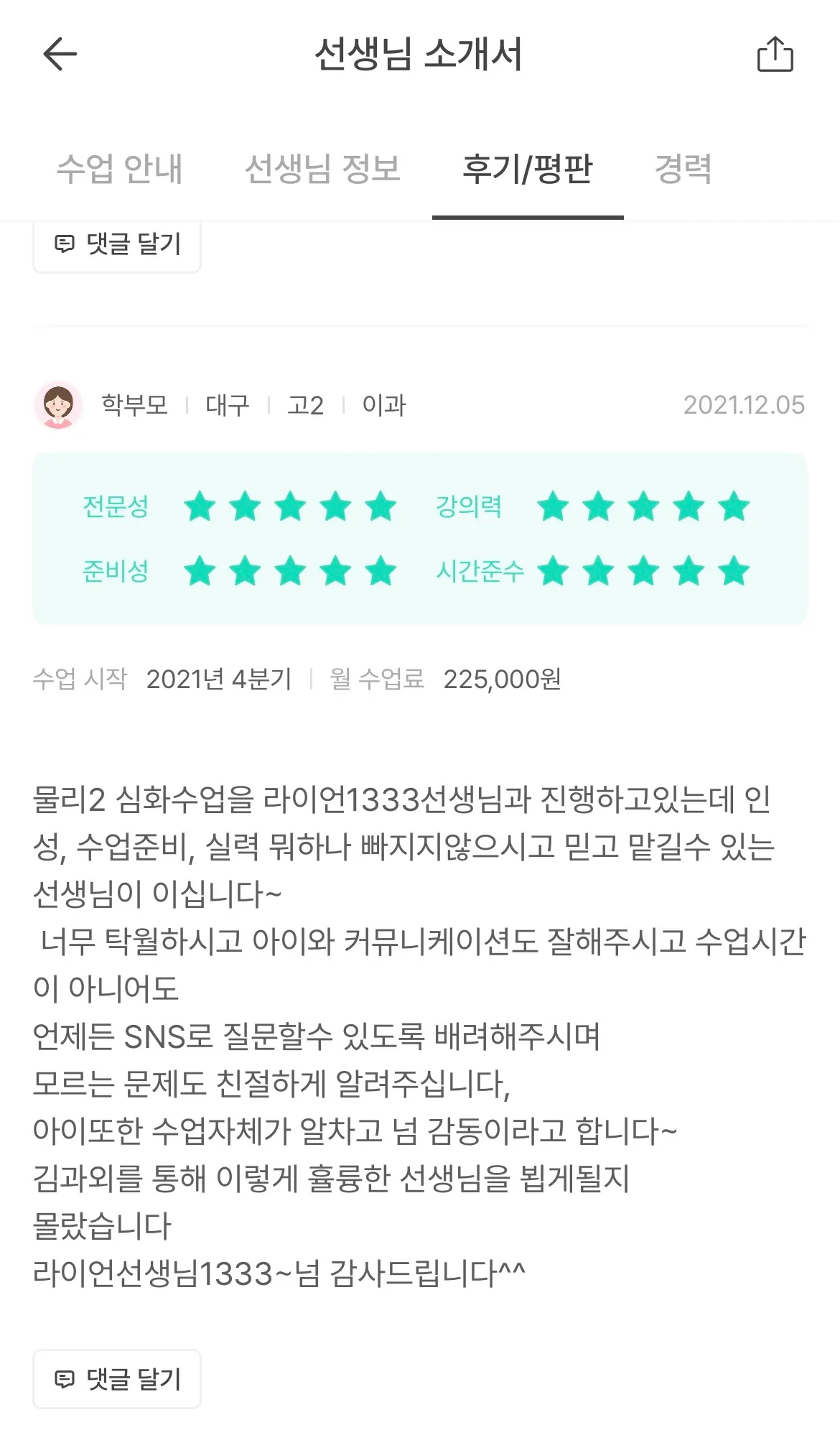 이미지 6