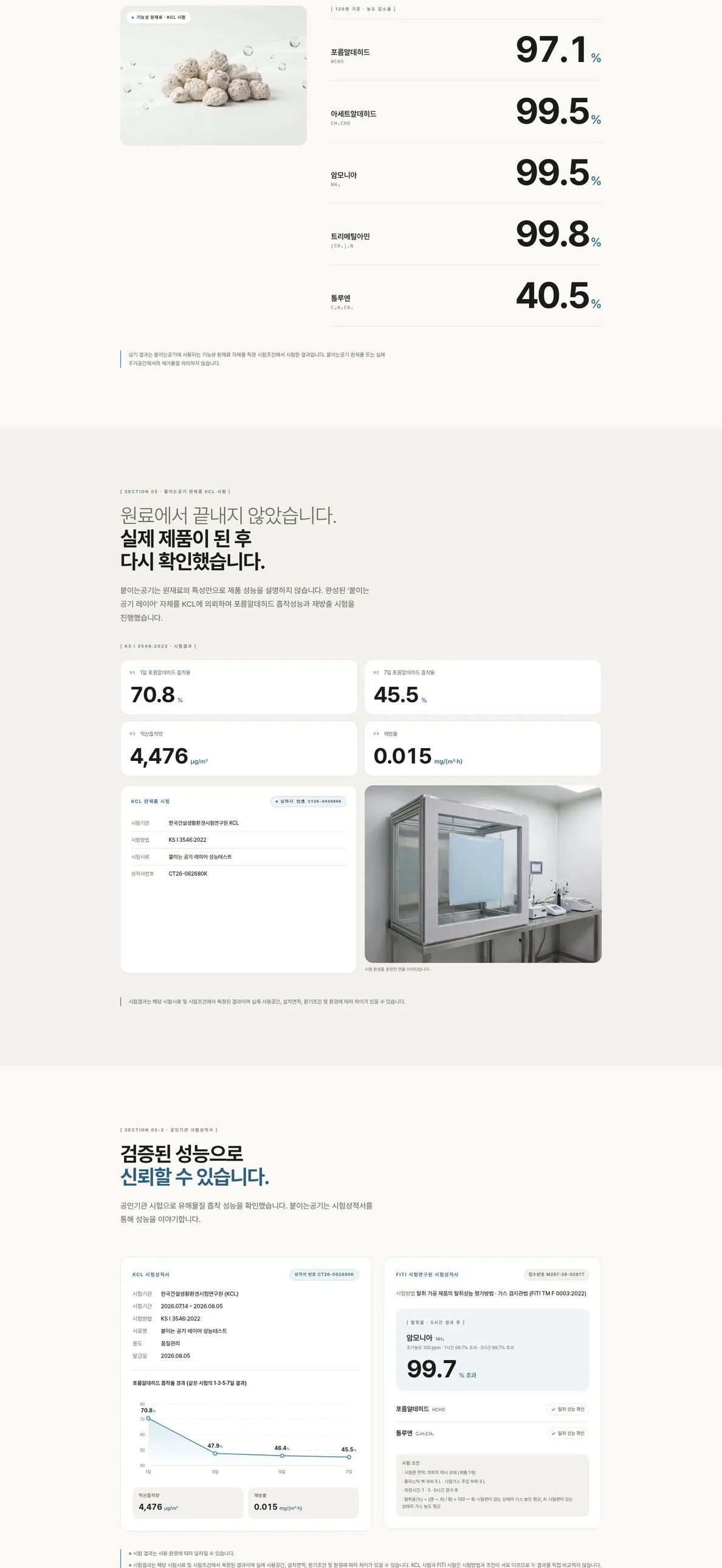 이미지 8