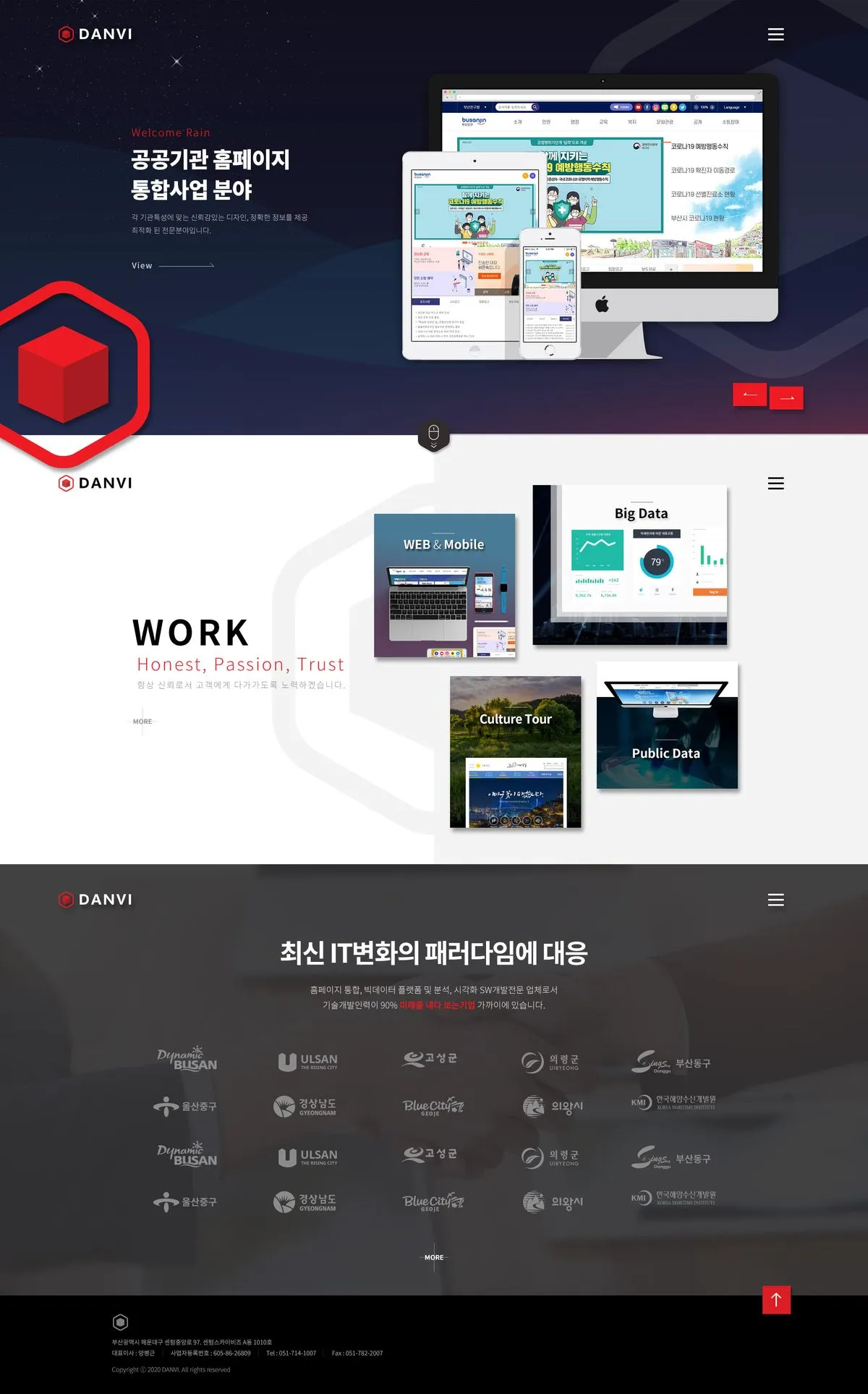 포트폴리오 이미지