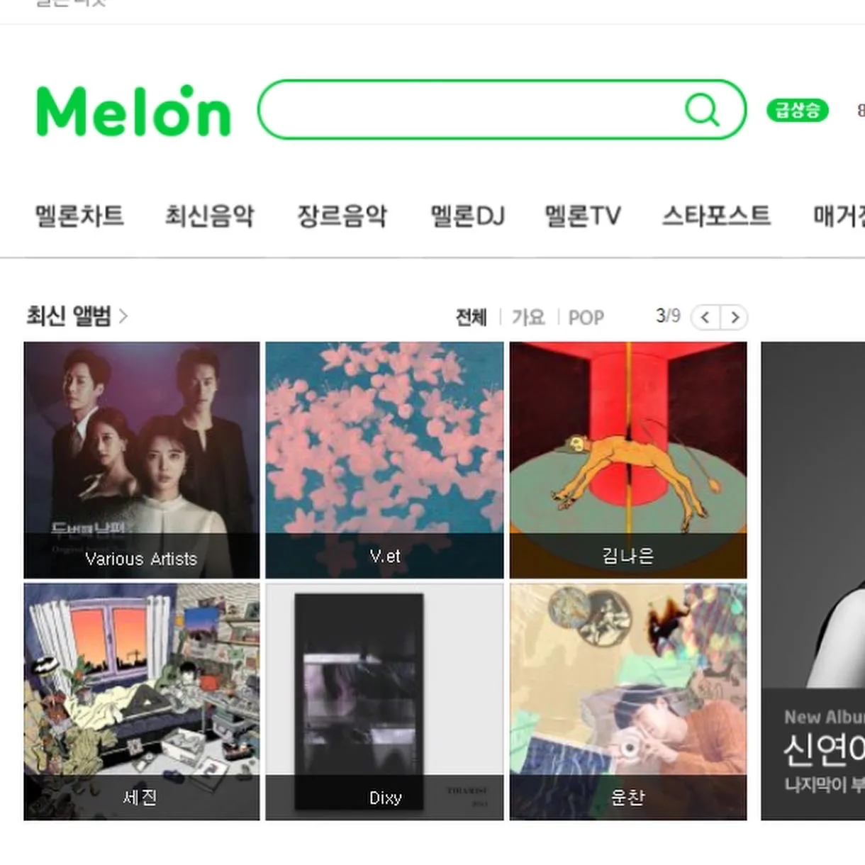 이미지 6