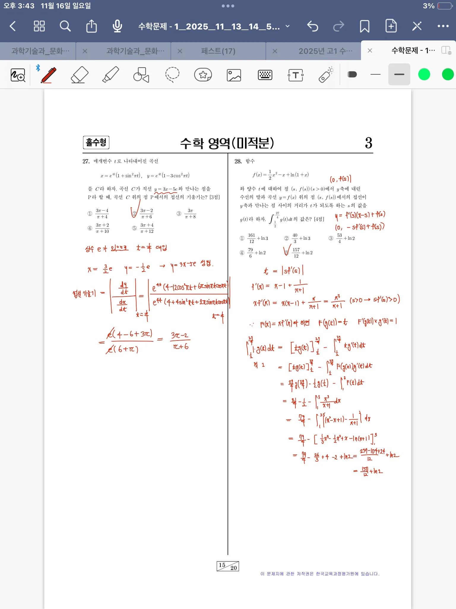 이미지 22