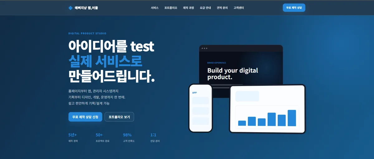 포트폴리오 이미지