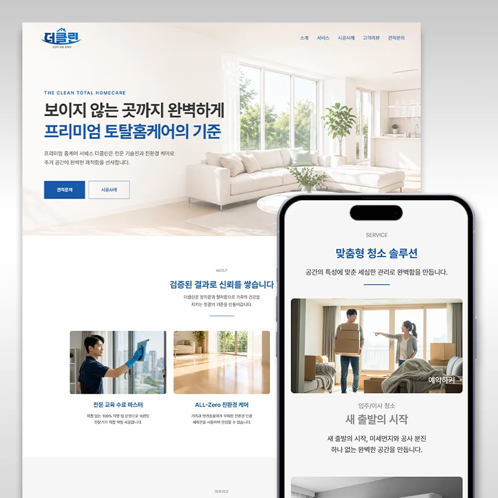 포트폴리오 이미지