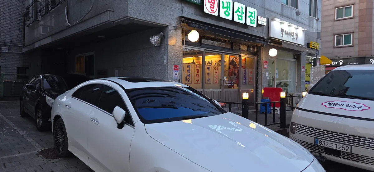 이미지 2