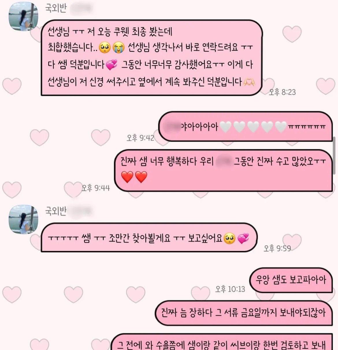 이미지 3