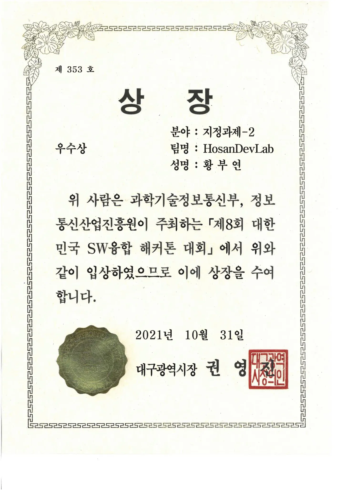 포트폴리오 이미지