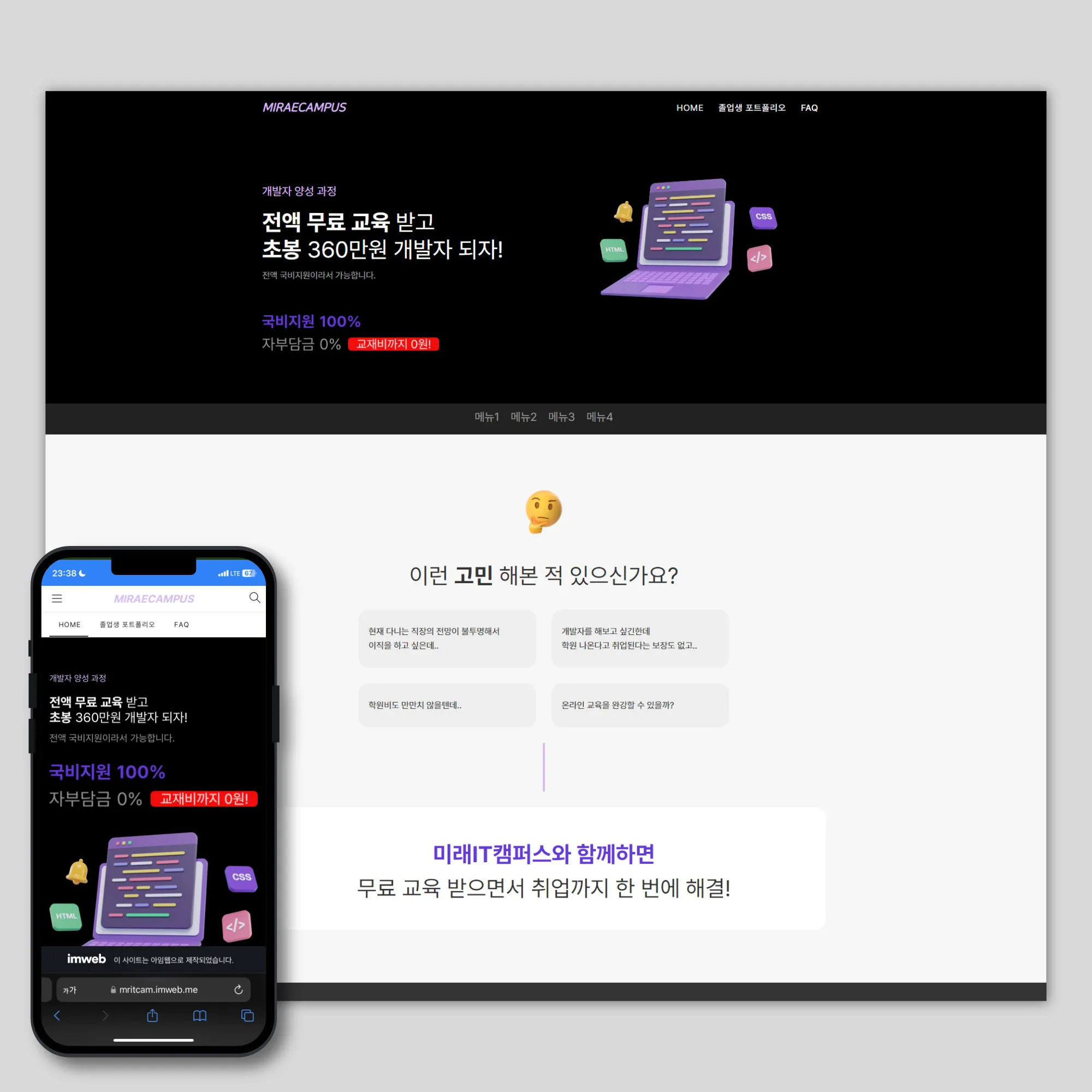 포트폴리오 이미지