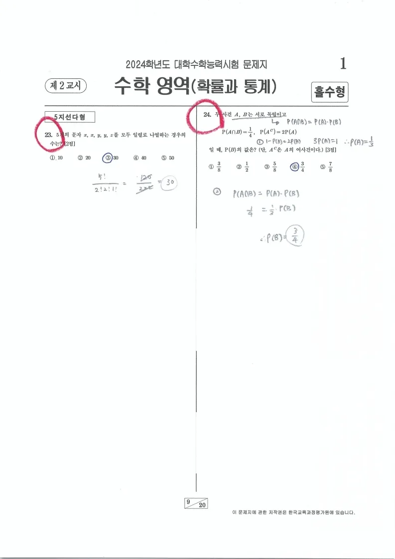 이미지 8