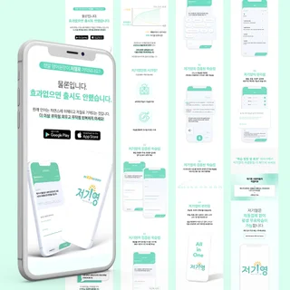 모바일/pc 디자인