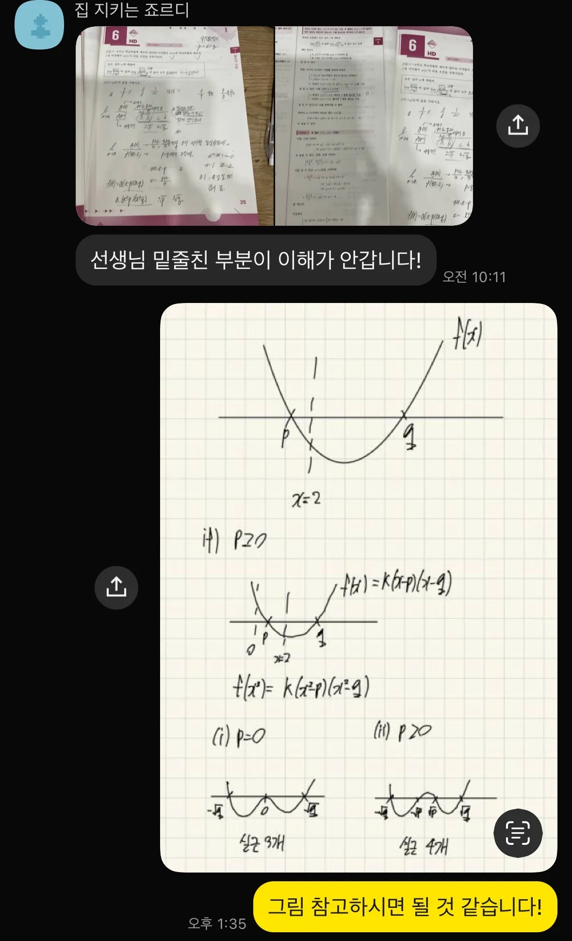이미지 5