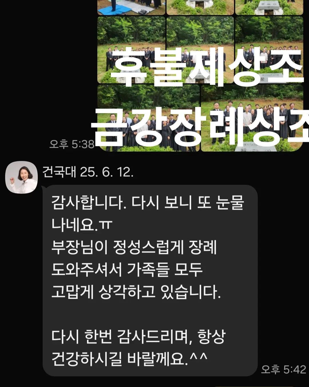 이미지 3