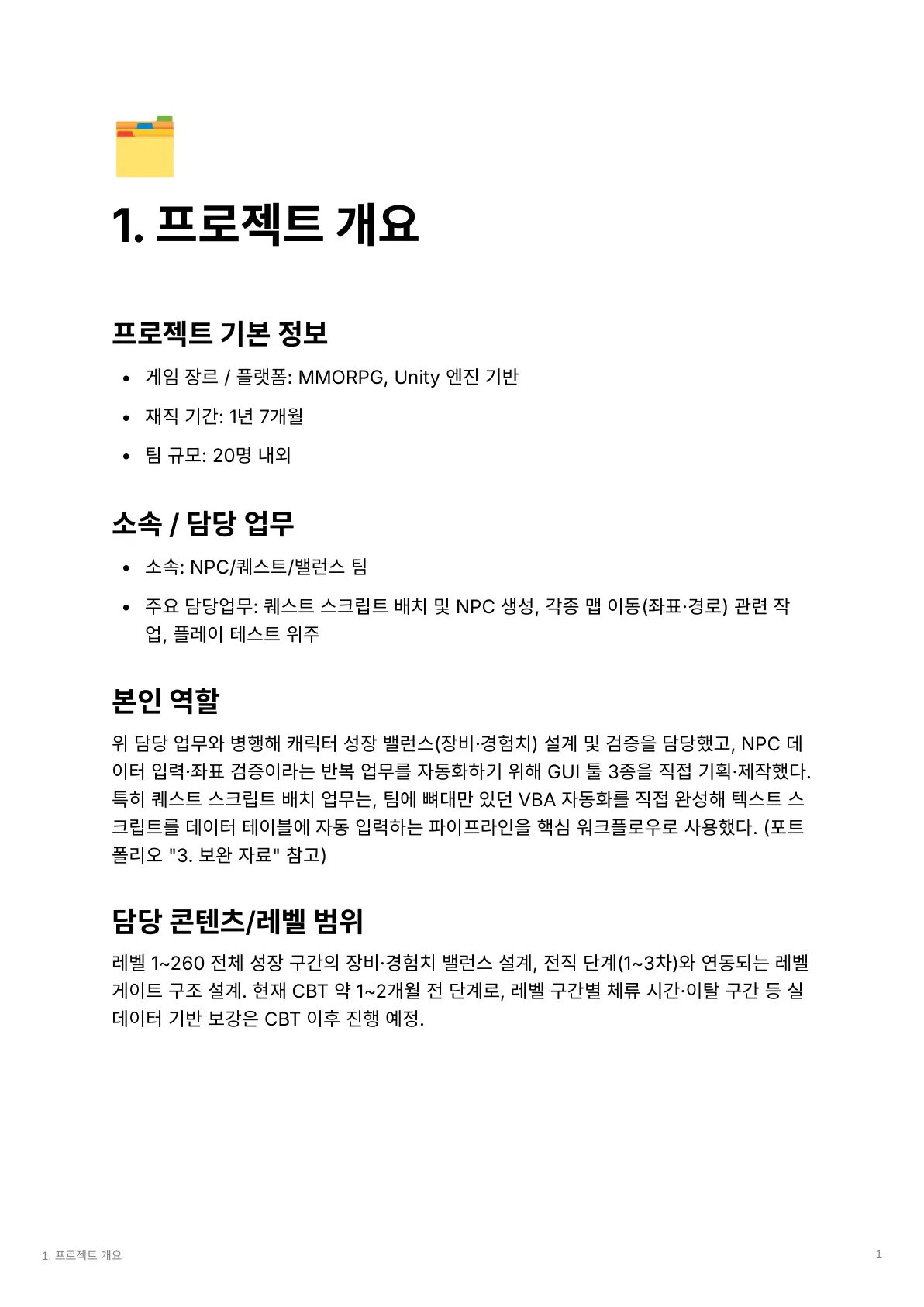 포트폴리오 이미지