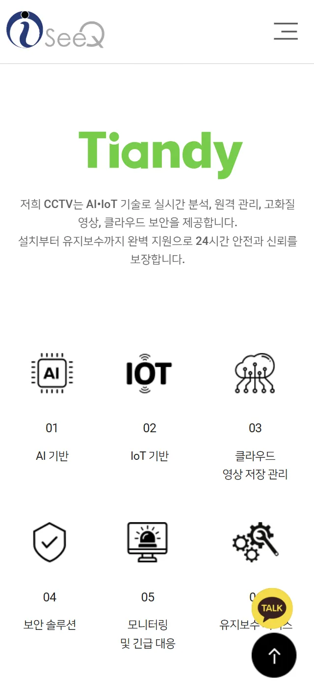 이미지 6