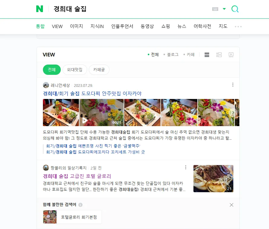 포트폴리오 이미지