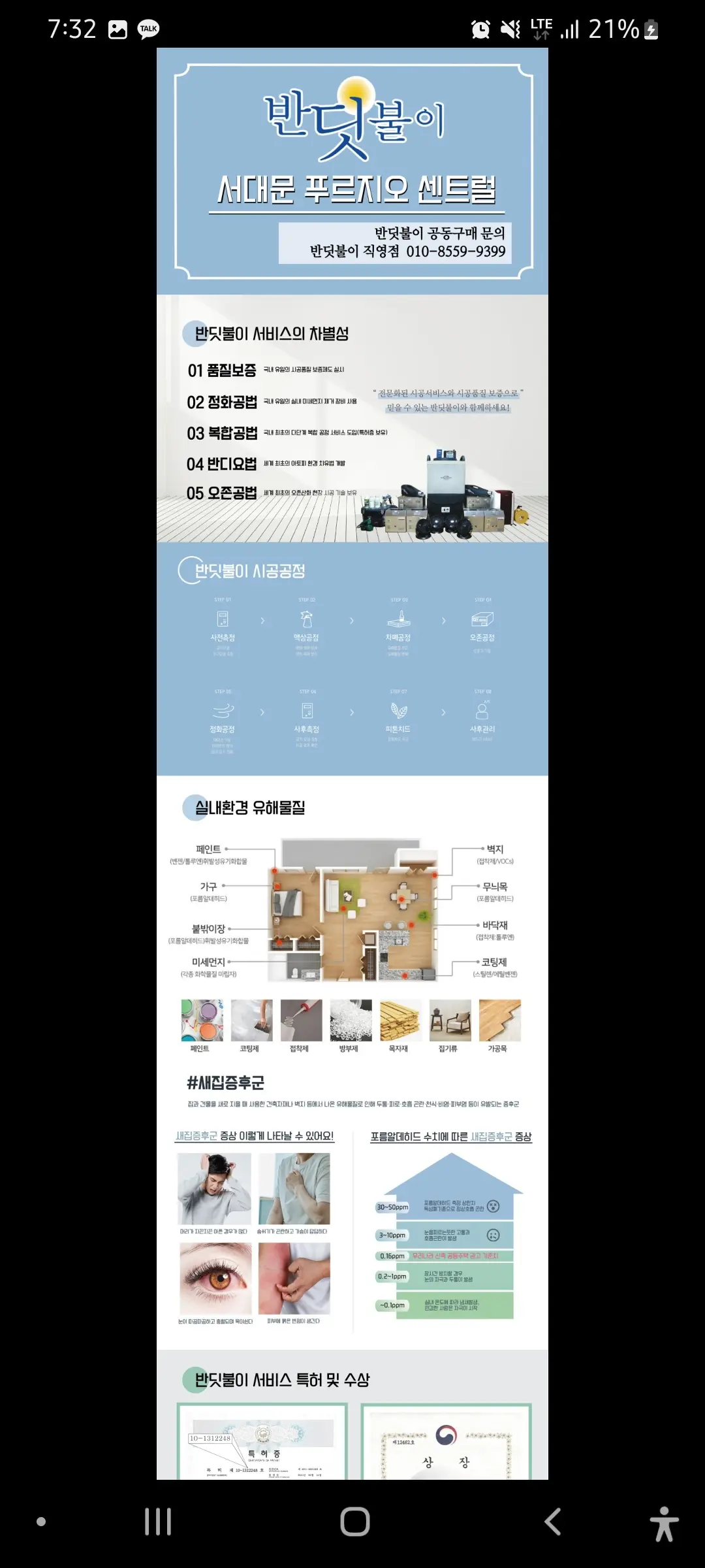 이미지 4