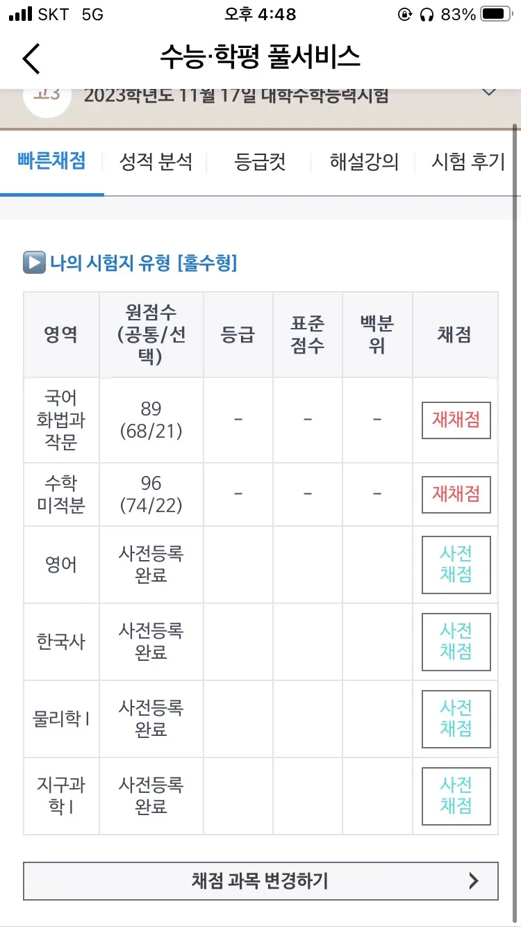이미지 4