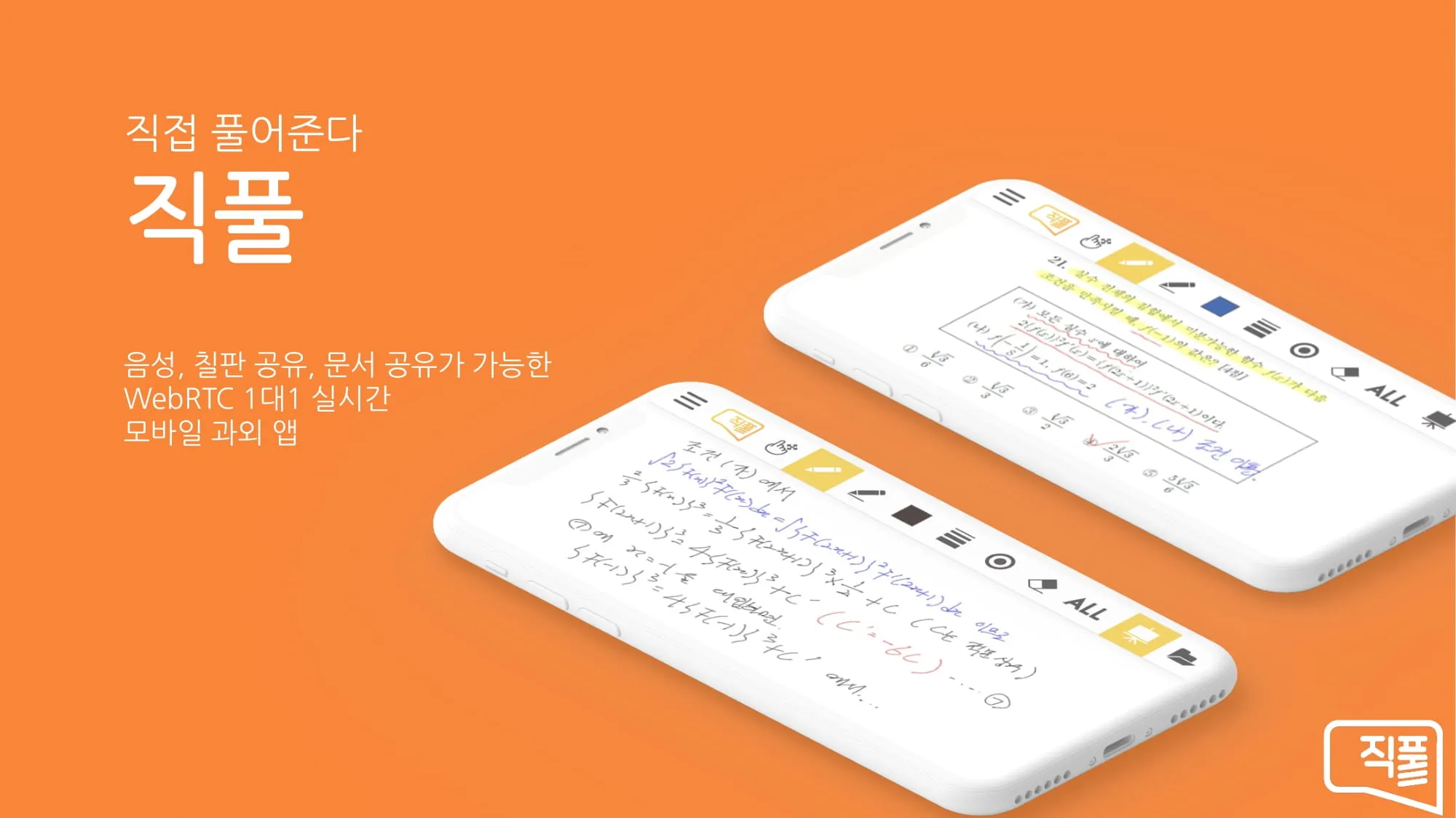 포트폴리오 이미지