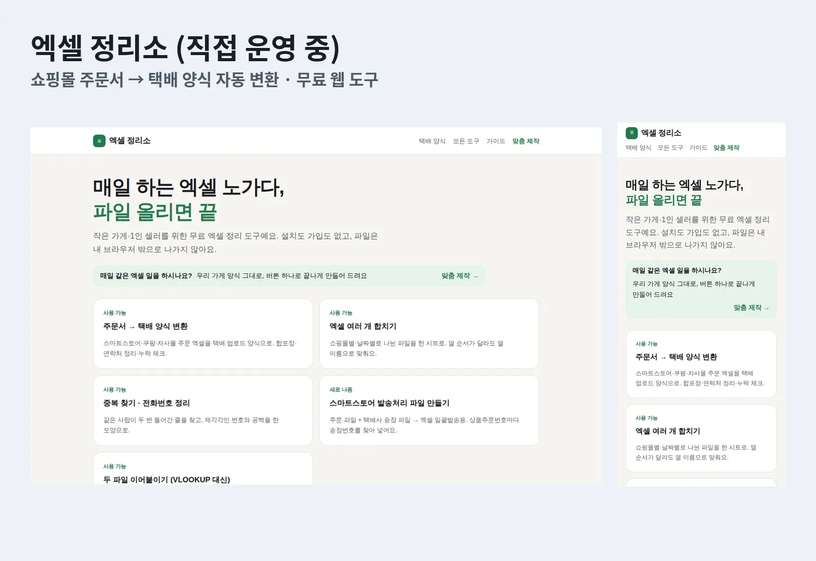 포트폴리오 이미지