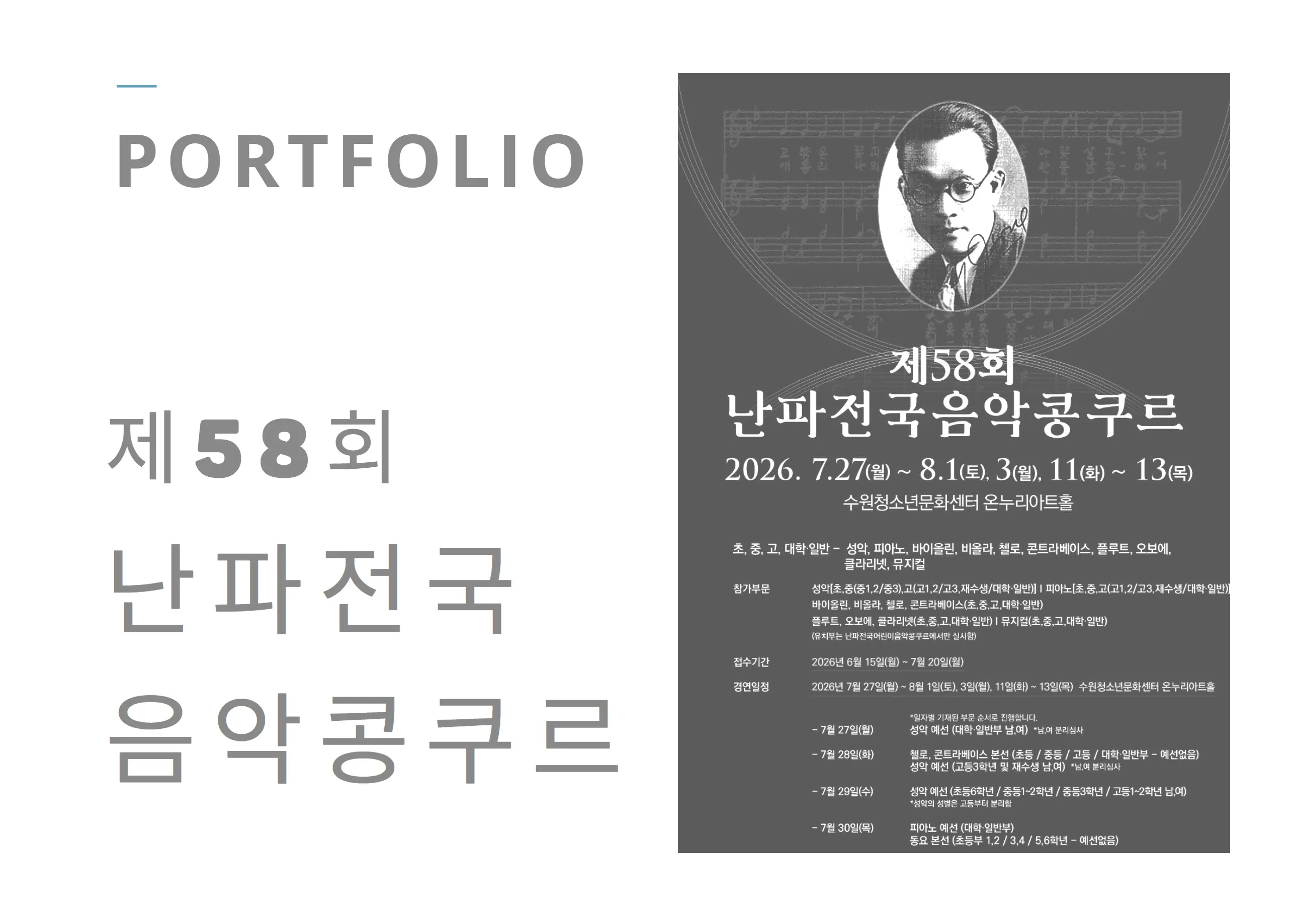 포트폴리오 이미지