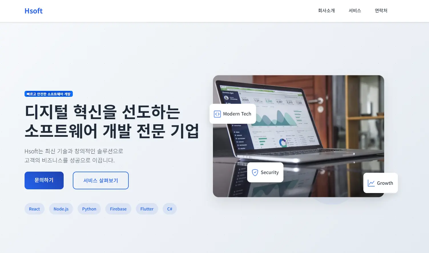 포트폴리오 이미지