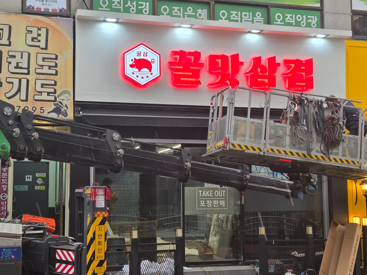 이미지 3