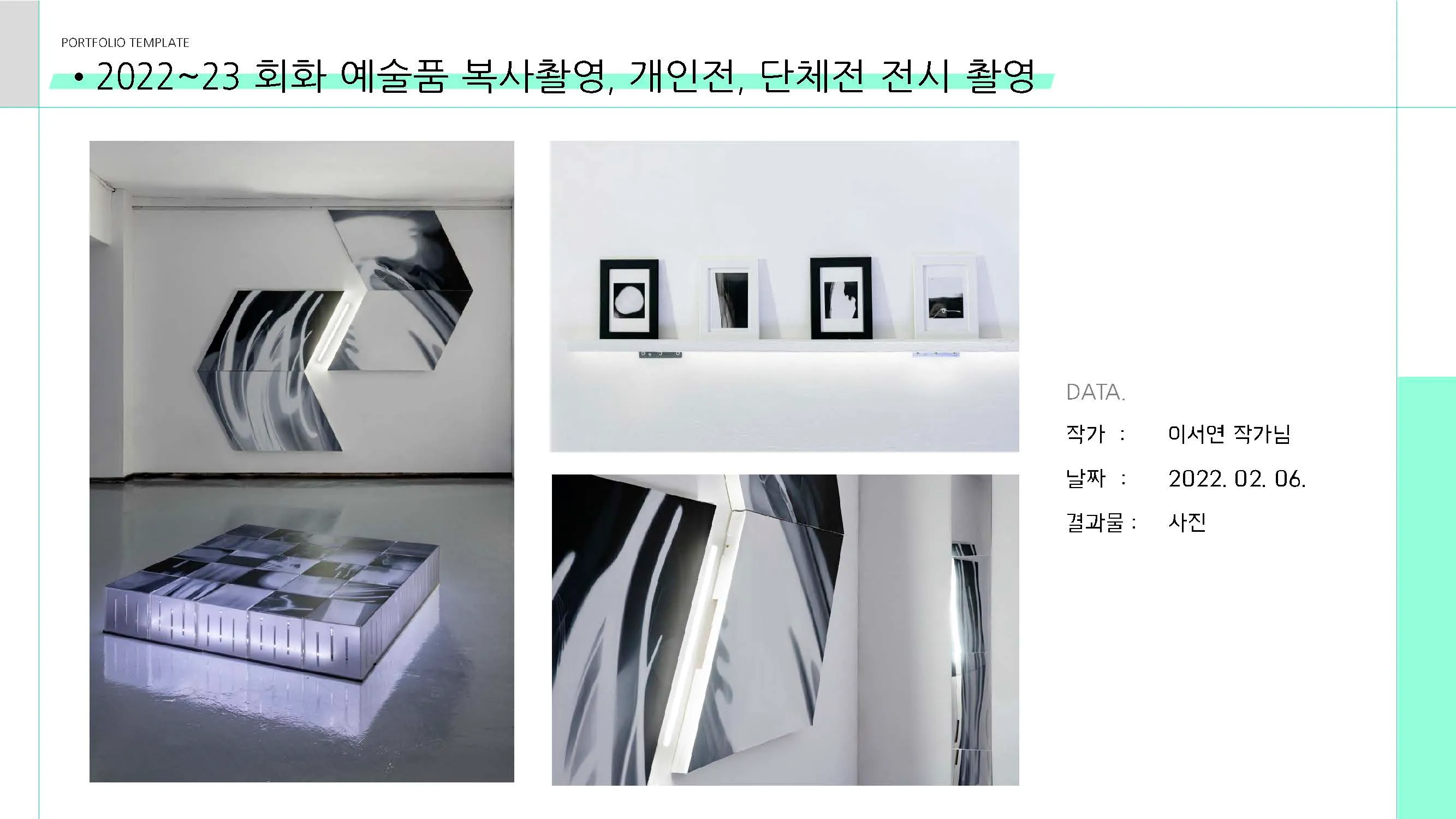 이미지 5