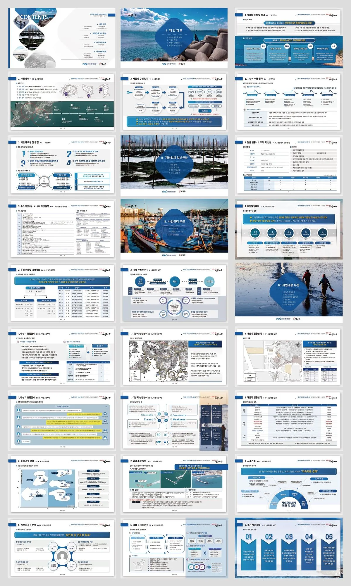 포트폴리오 이미지