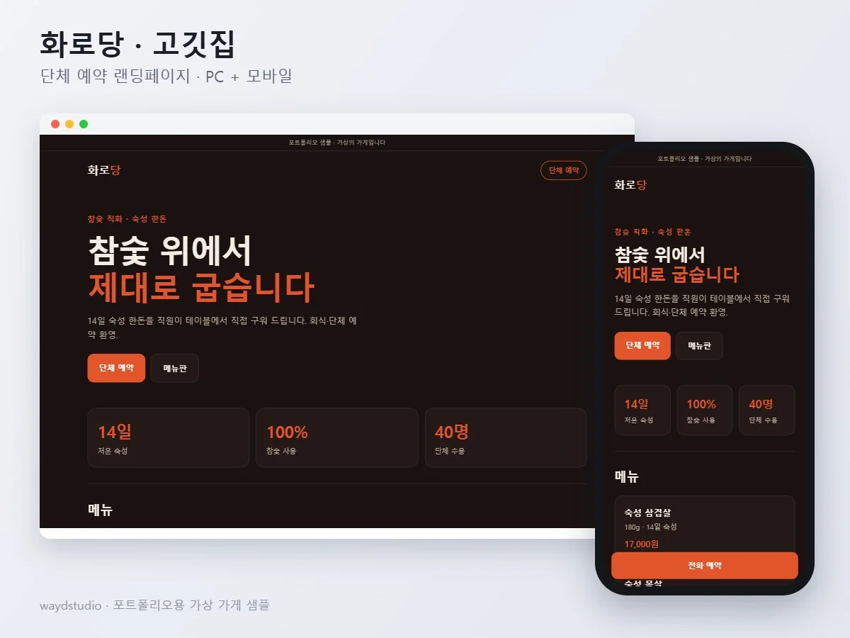 포트폴리오 이미지