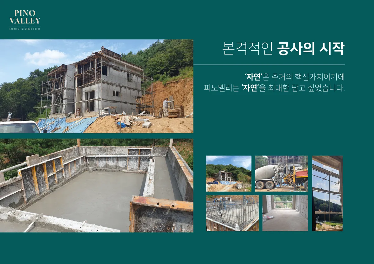 이미지 5