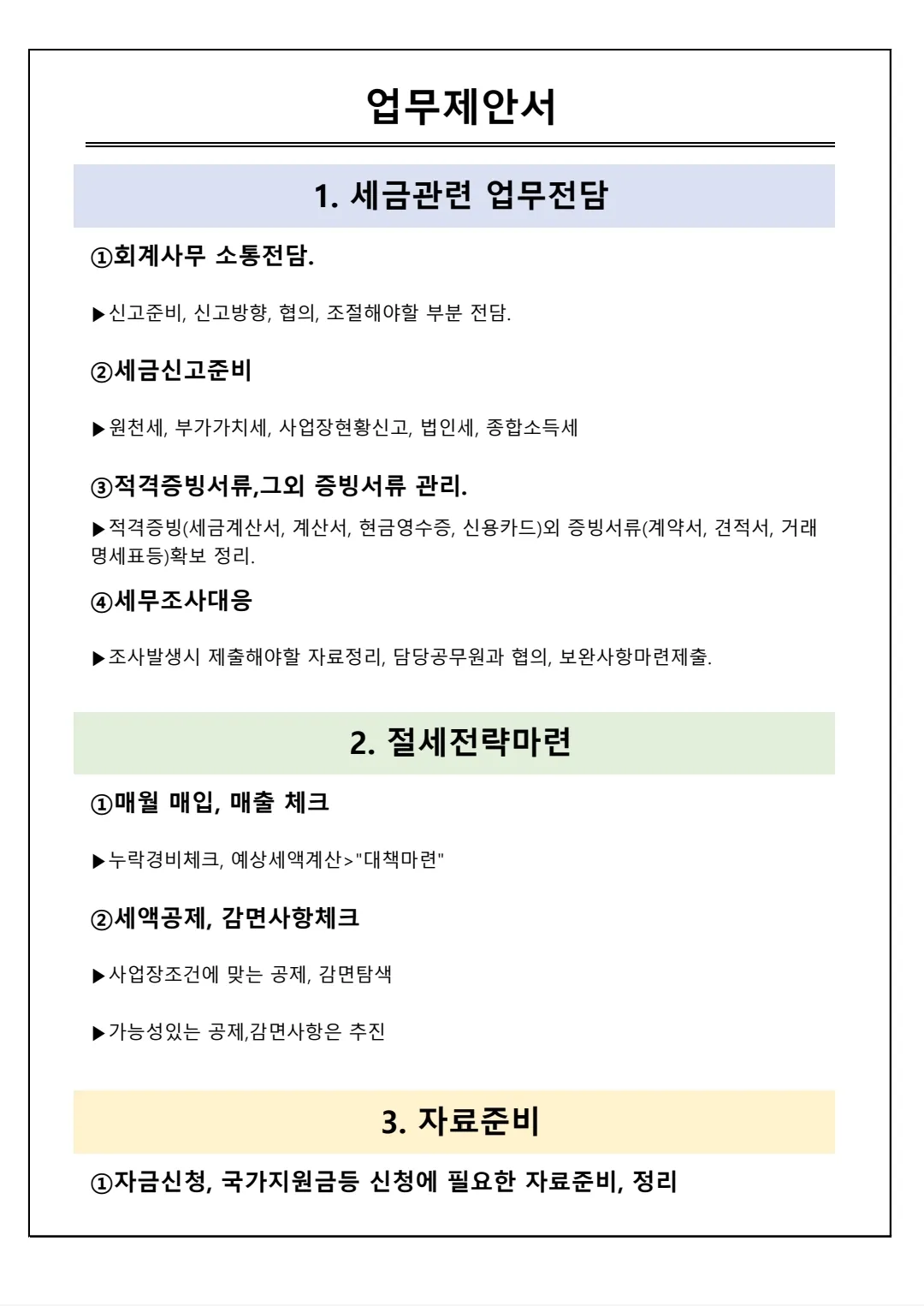 이미지 7