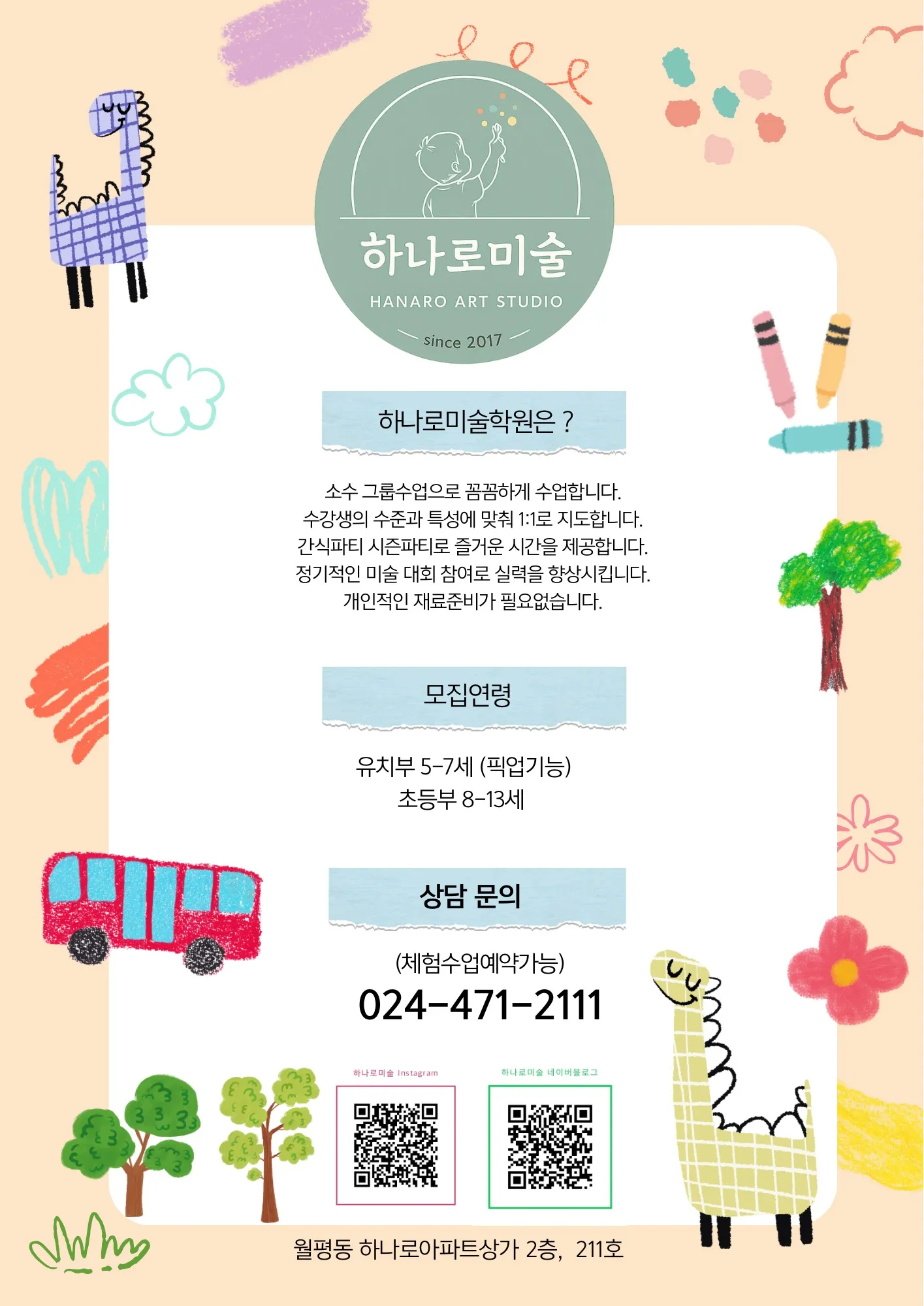 이미지 2