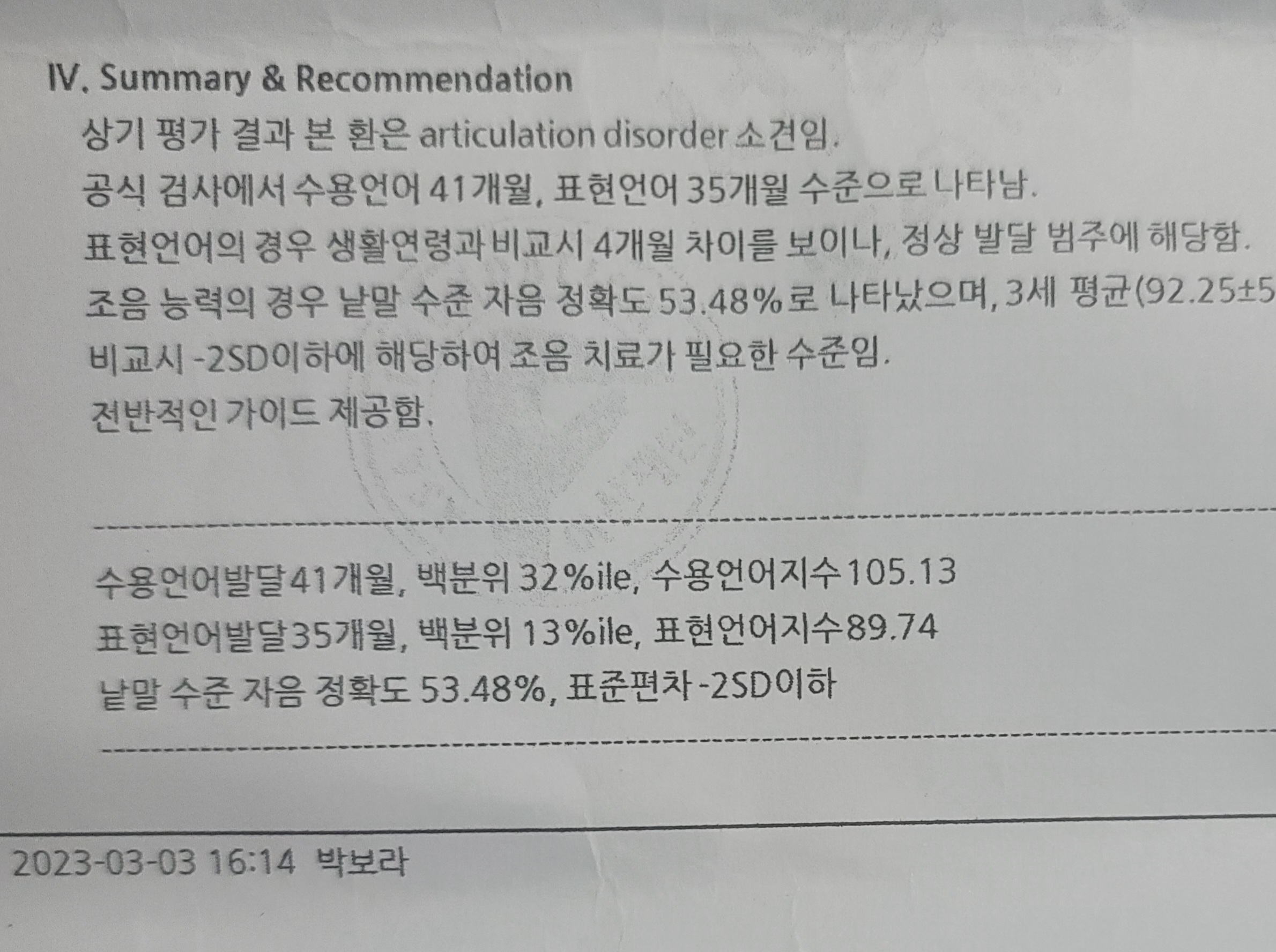 이미지 3