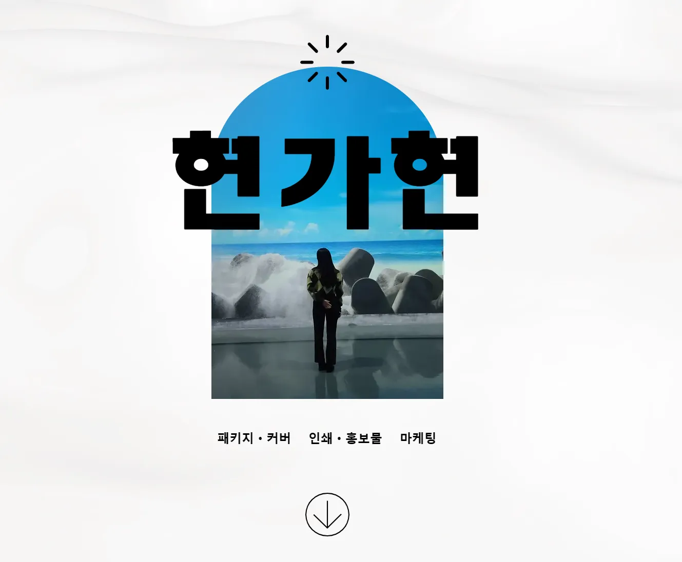 포트폴리오 이미지